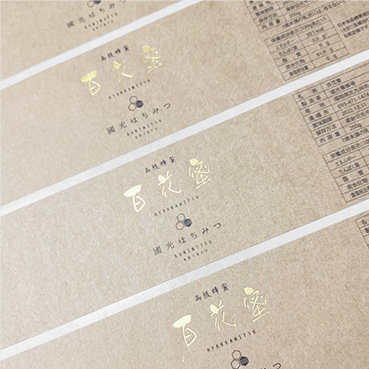 ステッカー・シール