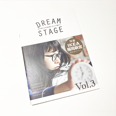 冊子・カタログ