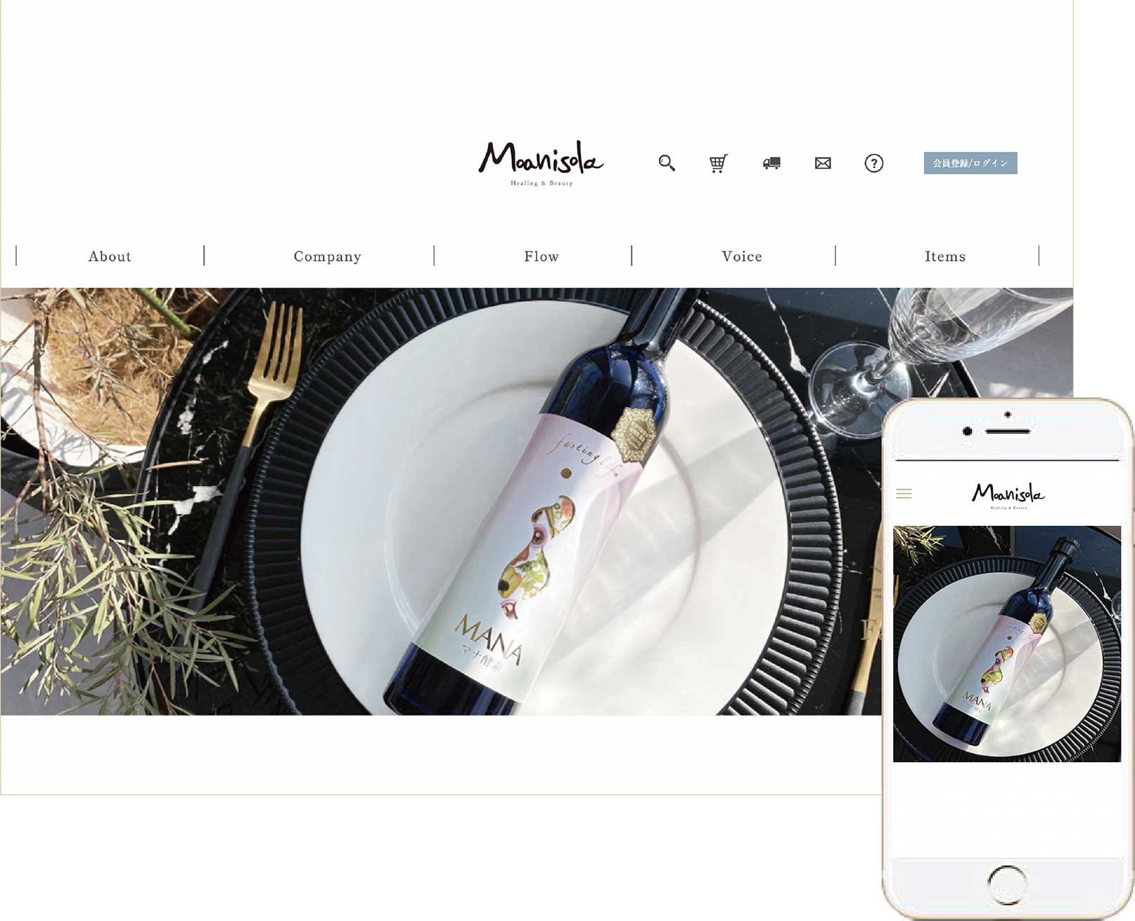 モアニズオーラ